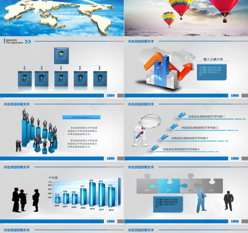 简约高端大气风格企业文化ppt模板第3张