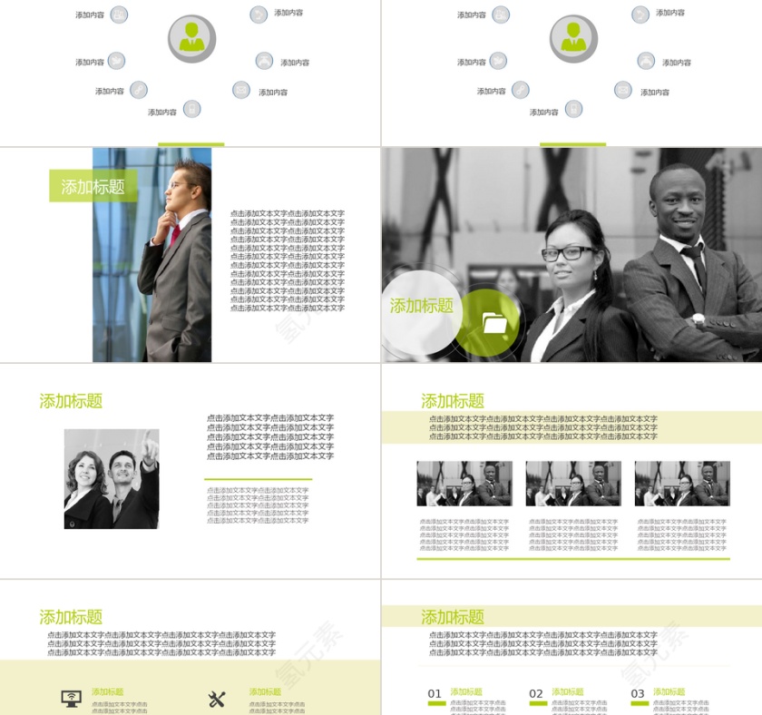 简约商务风格公司介绍员工介绍PPT模板第2张