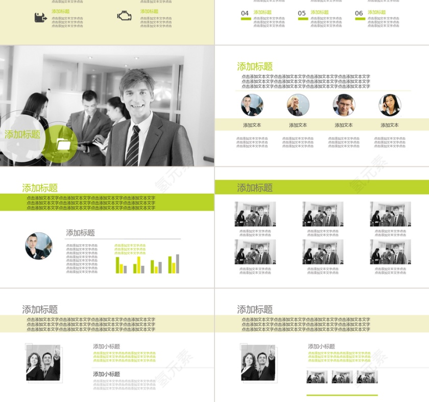 简约商务风格公司介绍员工介绍PPT模板第3张