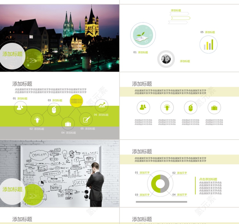 简约商务风格公司介绍员工介绍PPT模板第4张