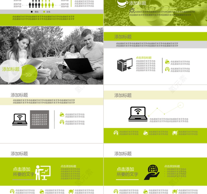简约商务风格公司介绍员工介绍PPT模板第6张