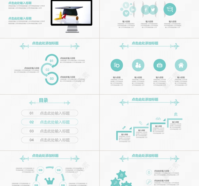 蓝色简约清新学术答辩第2张