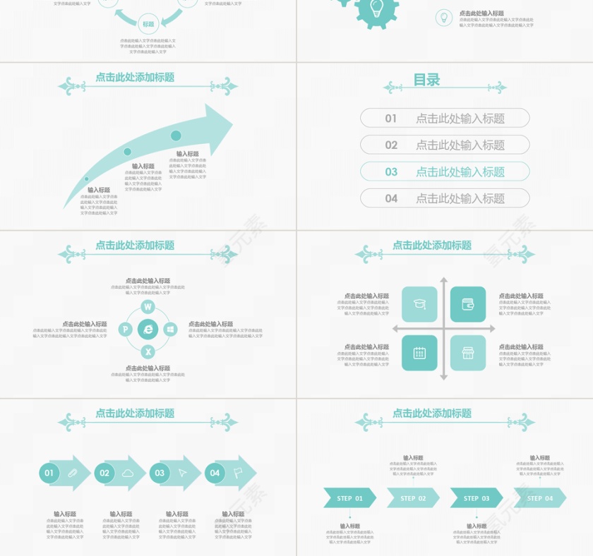 蓝色简约清新学术答辩第3张