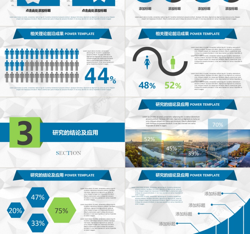 蓝色简约20xx年毕业答辩PPT第3张