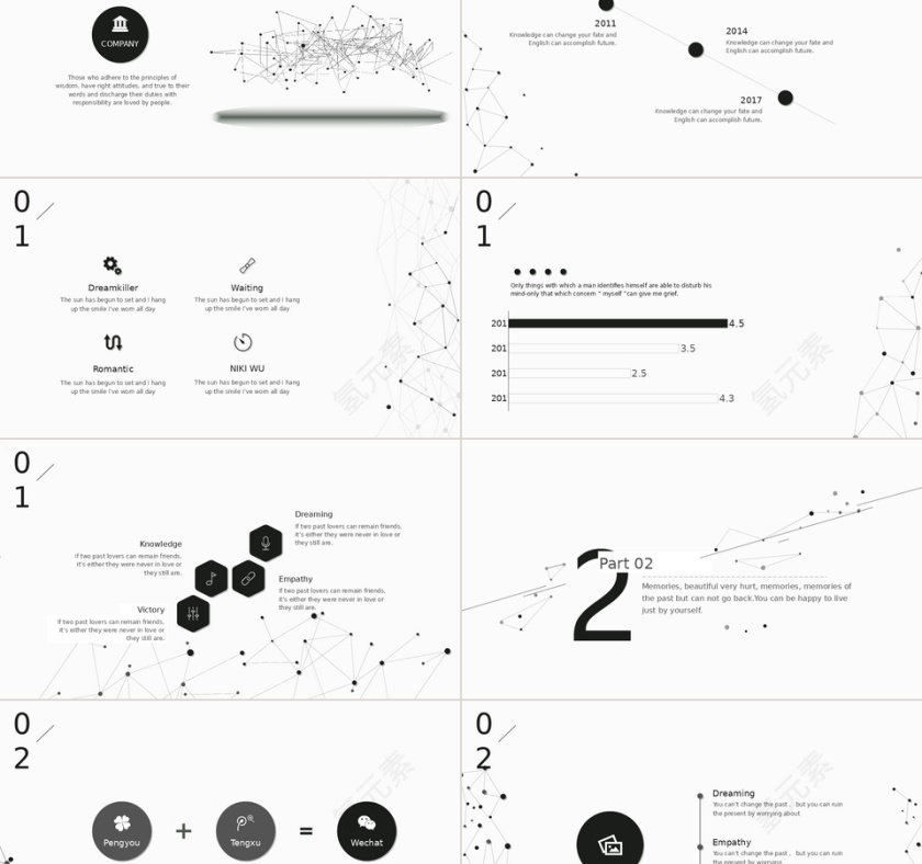 简约时尚线条之美报告通用PPT第2张