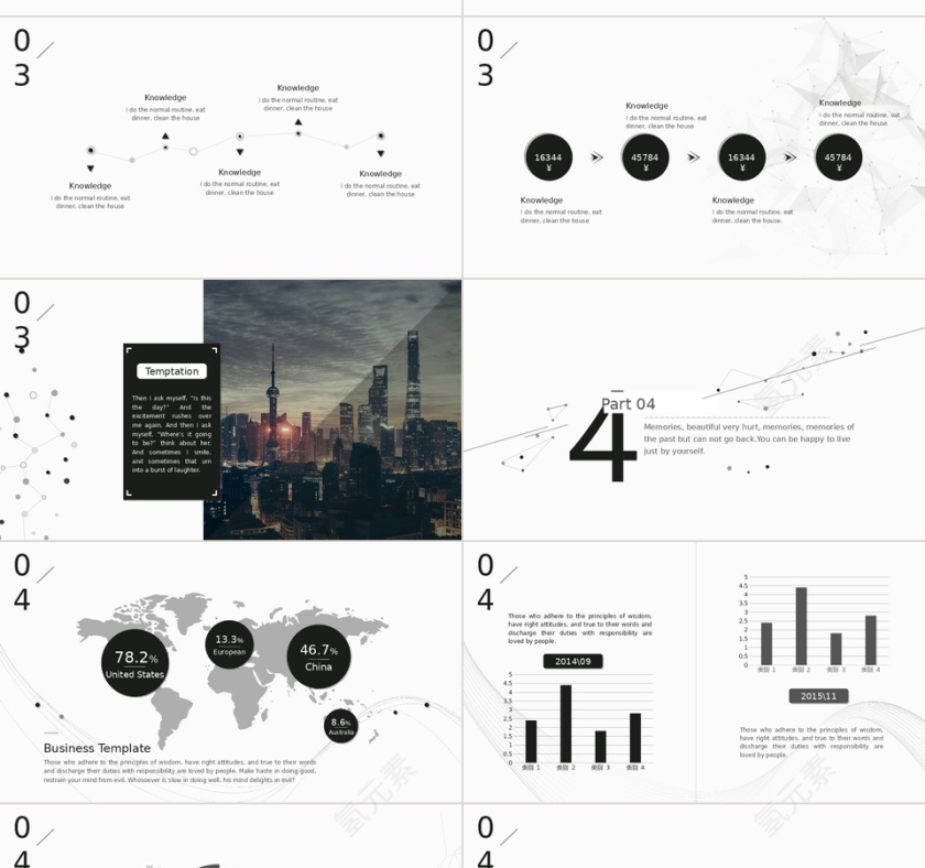 简约时尚线条之美报告通用PPT第4张