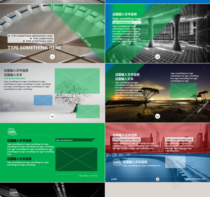 PPT模板 总结PPT 计划P第4张