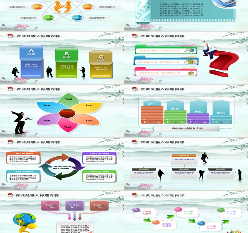 简约大气工商局廉政为民党政军PPT第2张