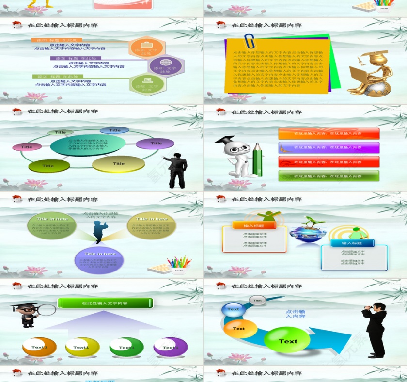 简约大气工商局廉政为民党政军PPT第3张