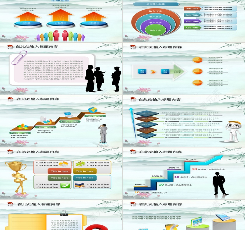 简约大气工商局廉政为民党政军PPT第4张