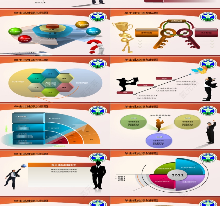 远离毒品珍惜生命主题党政军PPT第3张