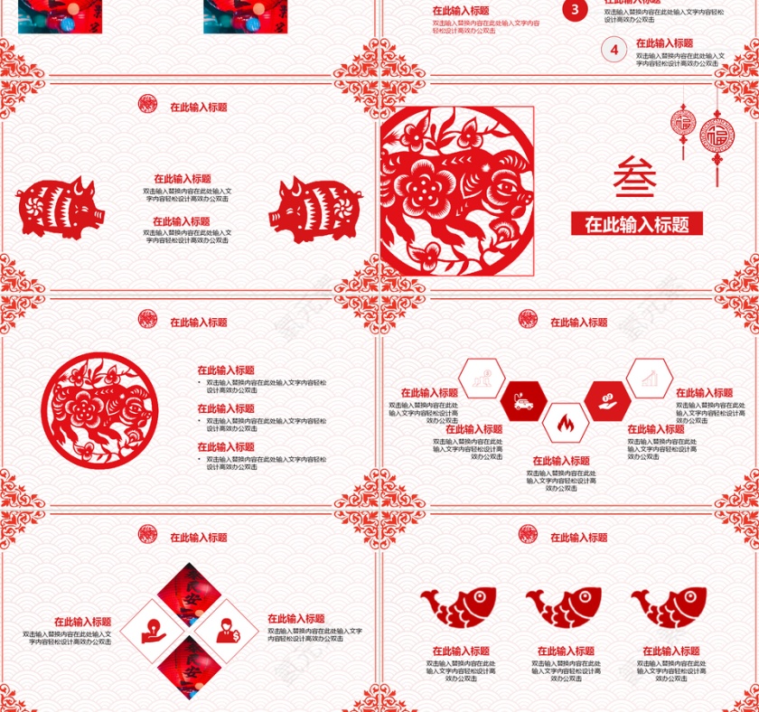 跨越2019年工作总结计划述职第3张