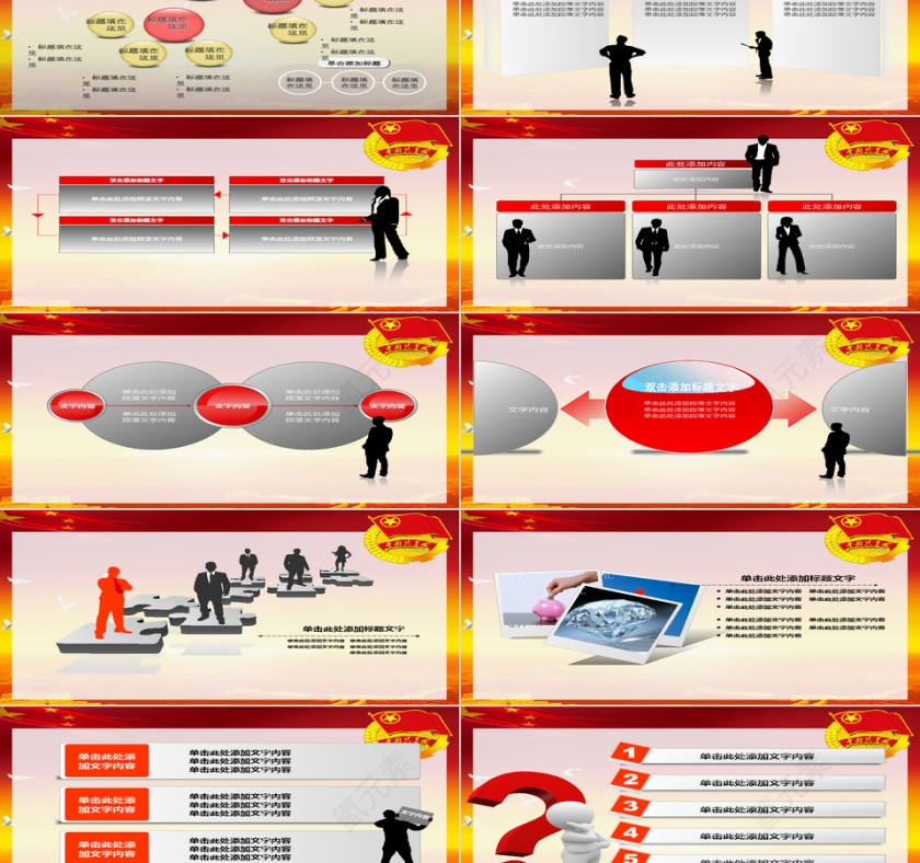 红色大气中国共青团团委青年志愿者幻灯片PPT第2张