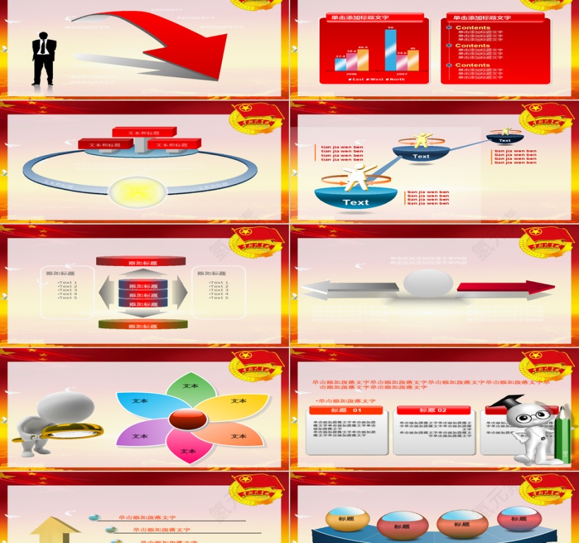 红色大气中国共青团团委青年志愿者幻灯片PPT第4张