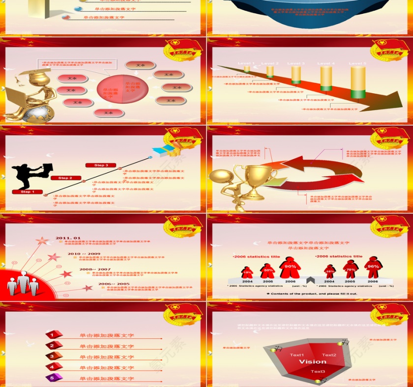 红色大气中国共青团团委青年志愿者幻灯片PPT第5张