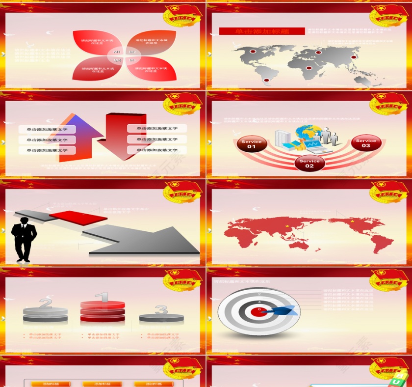 红色大气中国共青团团委青年志愿者幻灯片PPT第6张