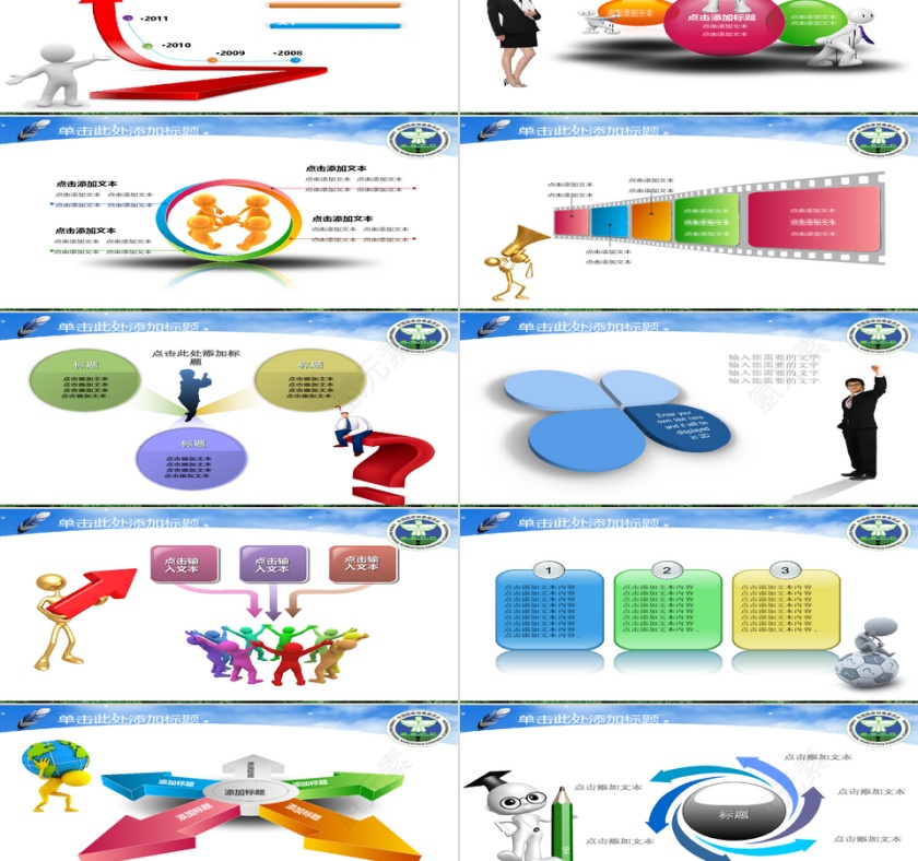 毒品禁毒主题报告党政军PPT第2张