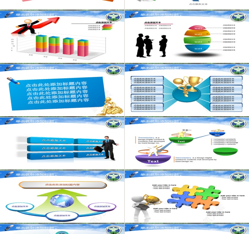 毒品禁毒主题报告党政军PPT第3张
