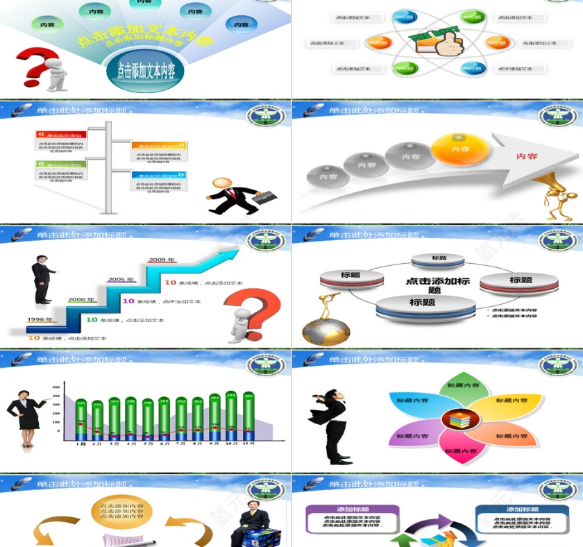 毒品禁毒主题报告党政军PPT第4张