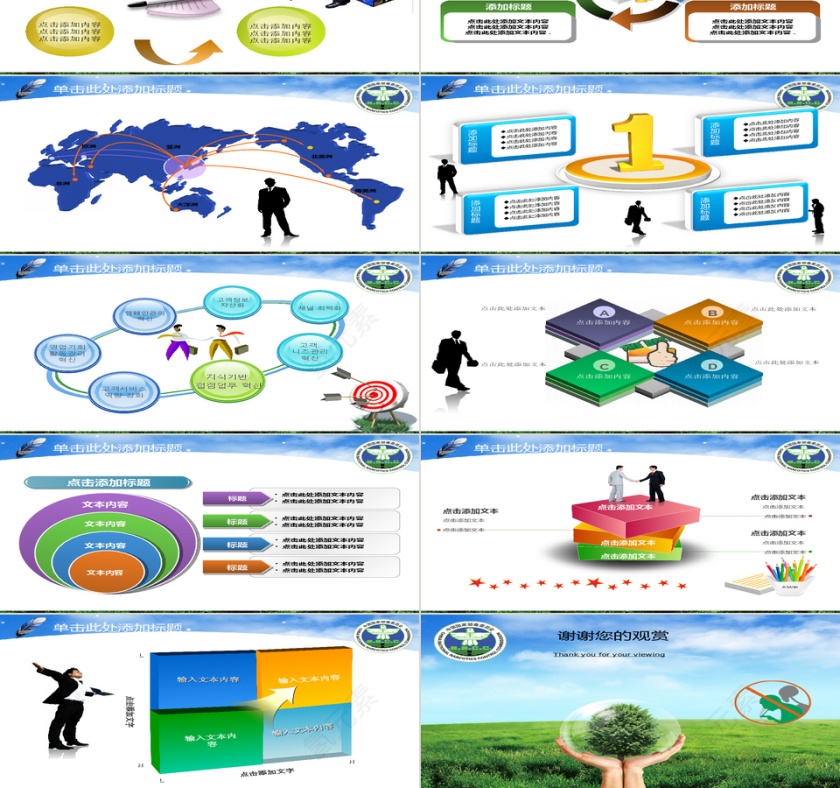 毒品禁毒主题报告党政军PPT第5张