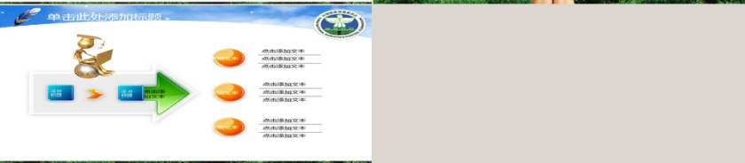 毒品禁毒主题报告党政军PPT第6张