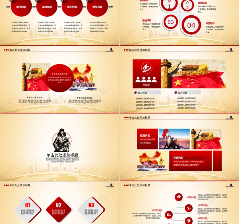 3.5雷锋日学雷志愿者动态第2张