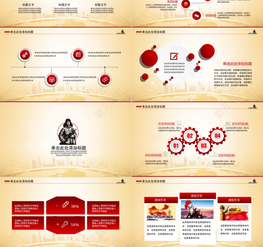 3.5雷锋日学雷志愿者动态第3张