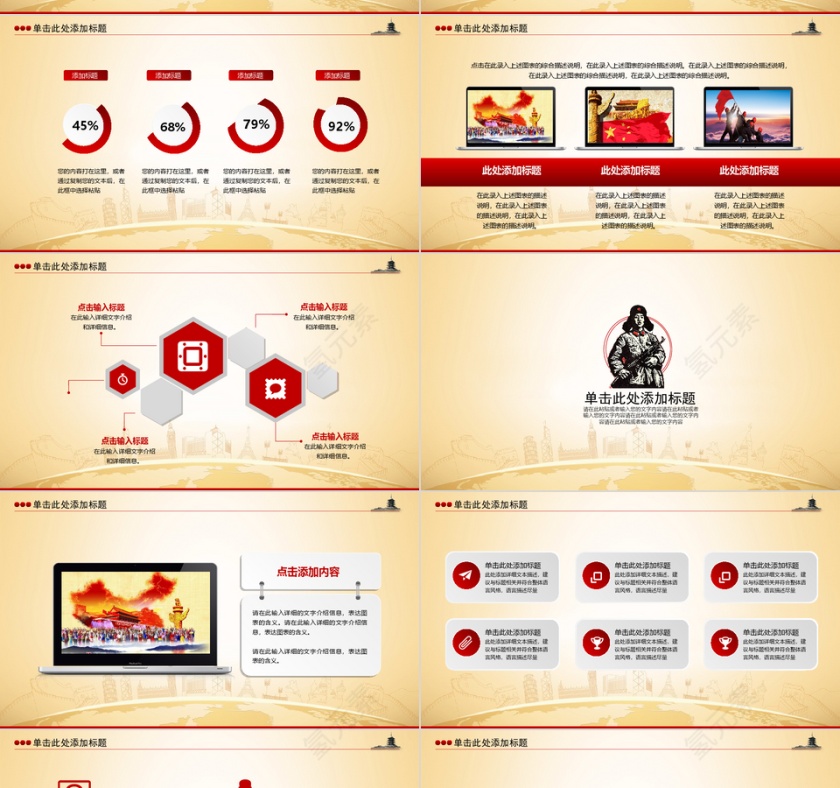 3.5雷锋日学雷志愿者动态第4张