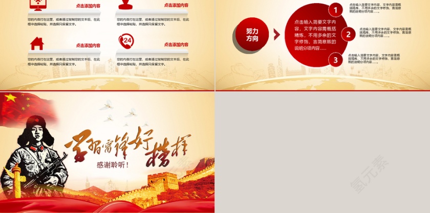 3.5雷锋日学雷志愿者动态第5张