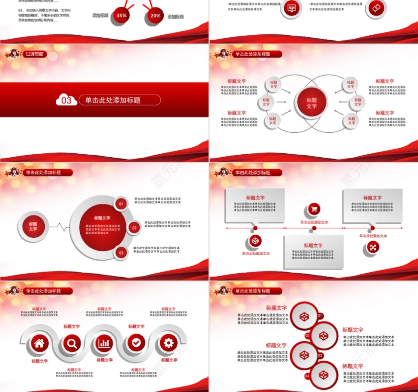 3.5雷锋日学雷锋志愿活动第3张