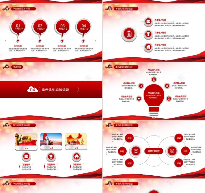 3.5雷锋日学雷锋志愿活动第4张