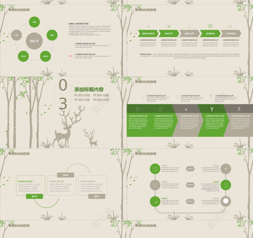 森林系时尚工作总结PPT模板第4张