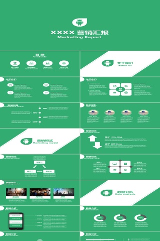 企业商业营销报告PPT模板动态预览图