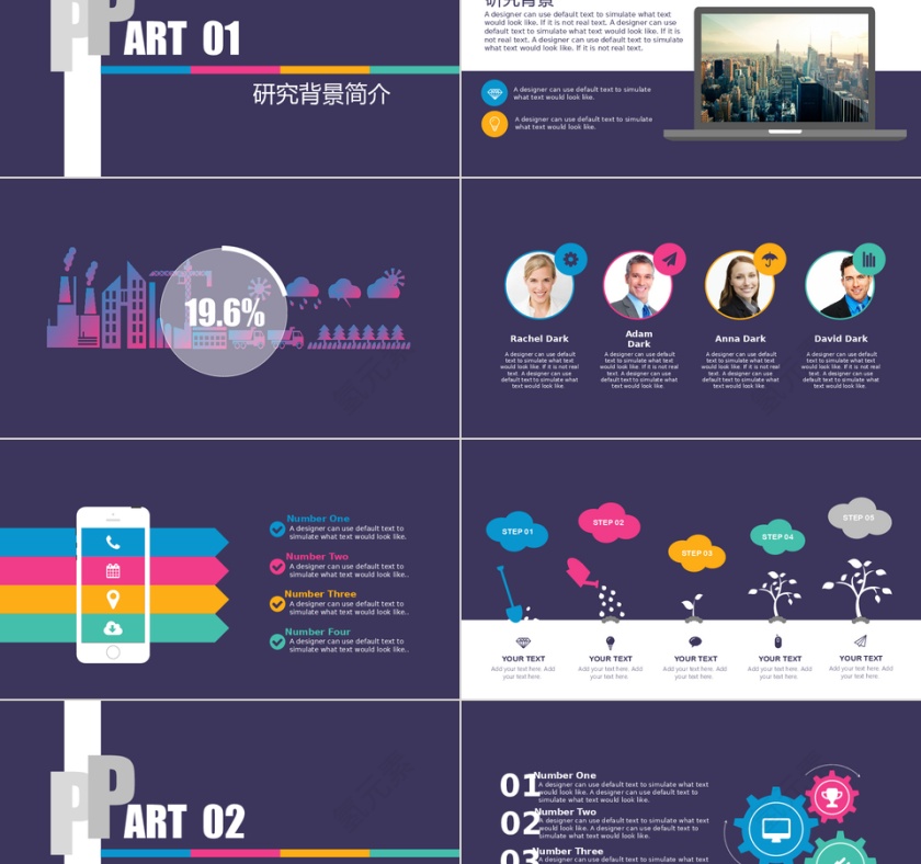 PPT模版商务会议策划总结年终动态预览图第2张