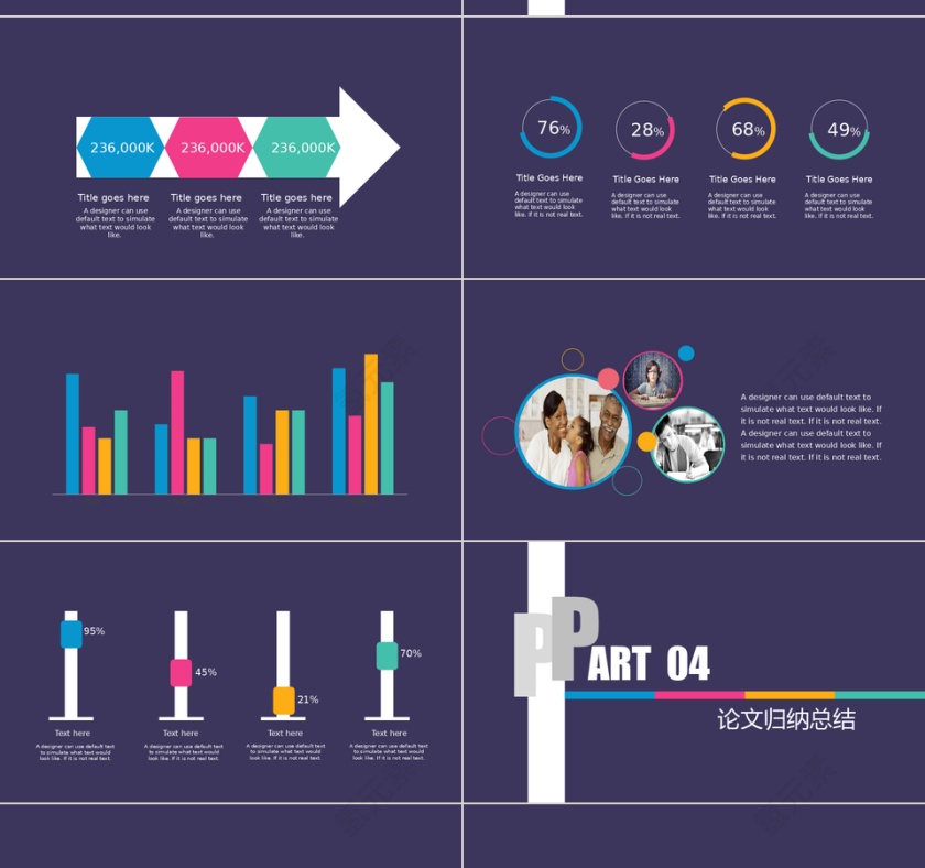 PPT模版商务会议策划总结年终动态预览图第4张