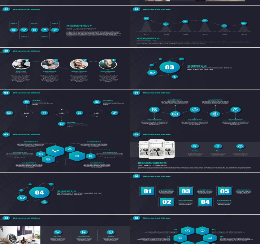PPT模版商务会议策划总结年终动态预览图第2张