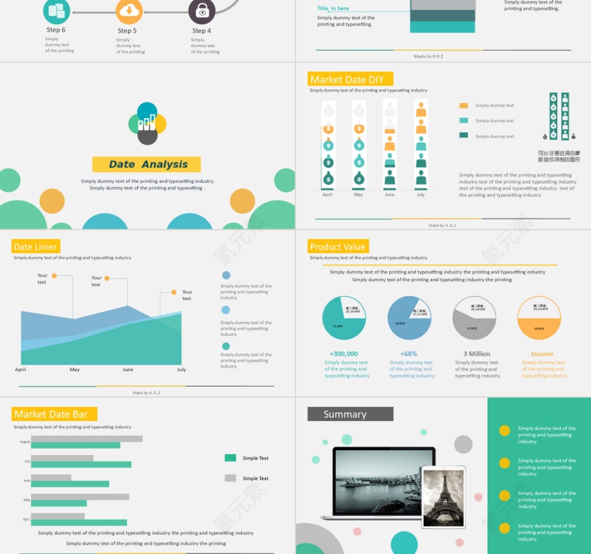PPT模版商务会议策划总结年终动态预览图第3张