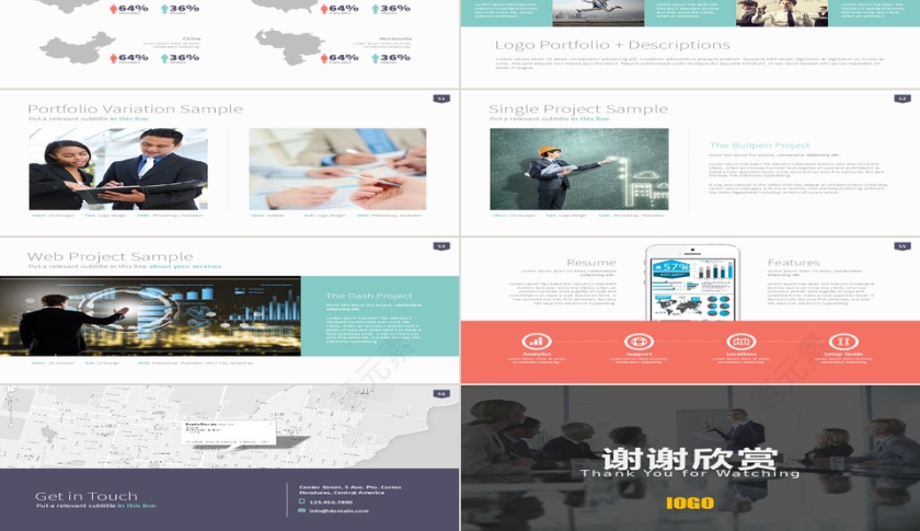 PPT模版商务会议策划总结年终动态预览图第5张