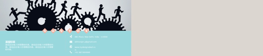 扁平化医药医学医生报告总结模板第5张