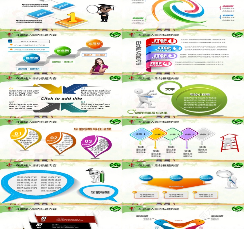 人口普查计划生育成果年终总结第2张