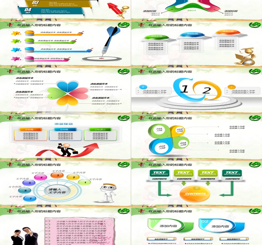 人口普查计划生育成果年终总结第3张
