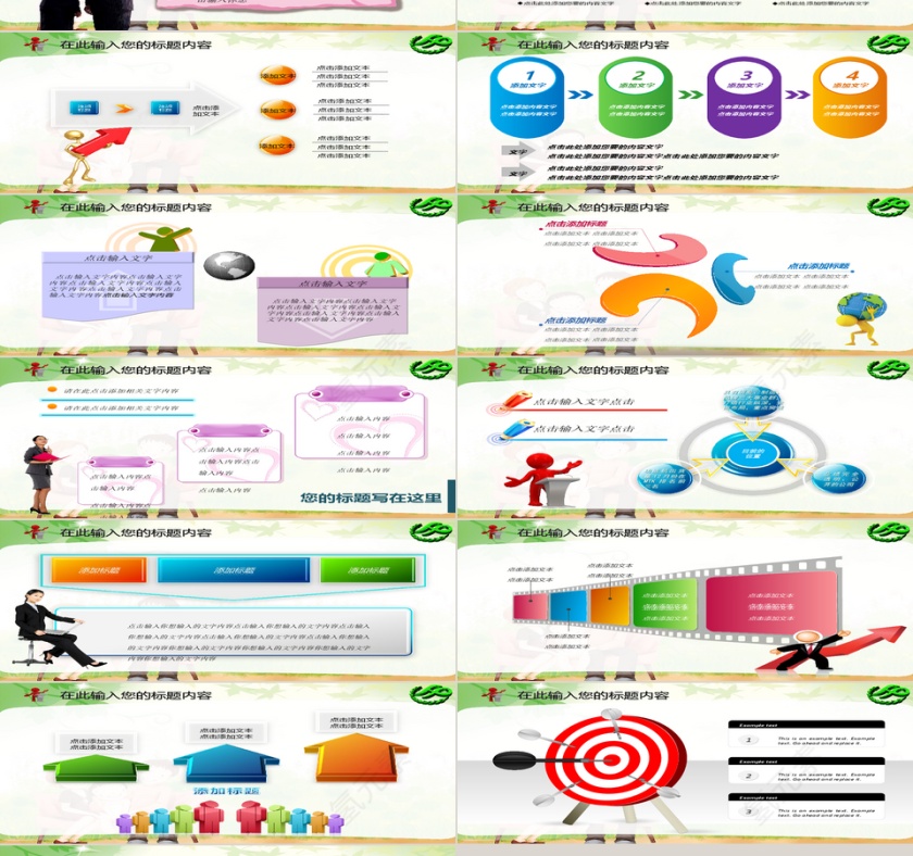 人口普查计划生育成果年终总结第4张