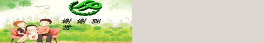 人口普查计划生育成果年终总结第5张