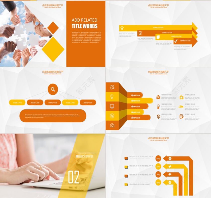 金融行业投资理财第2张