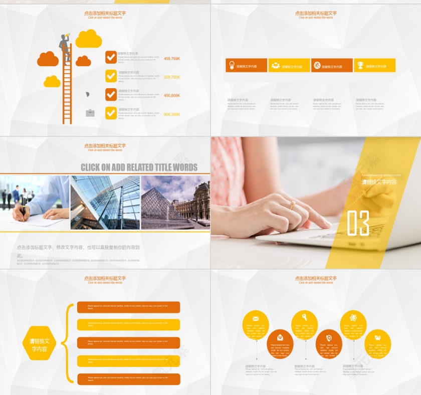 金融行业投资理财第3张