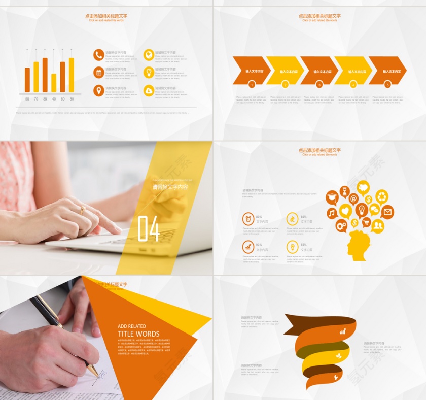 金融行业投资理财第4张