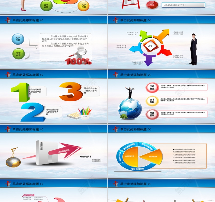 简约牙科牙医牙齿口腔健康卫生第2张