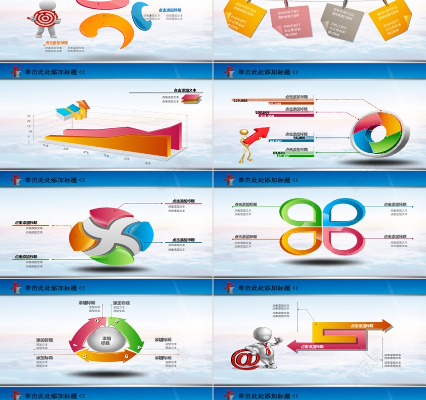 简约牙科牙医牙齿口腔健康卫生第3张