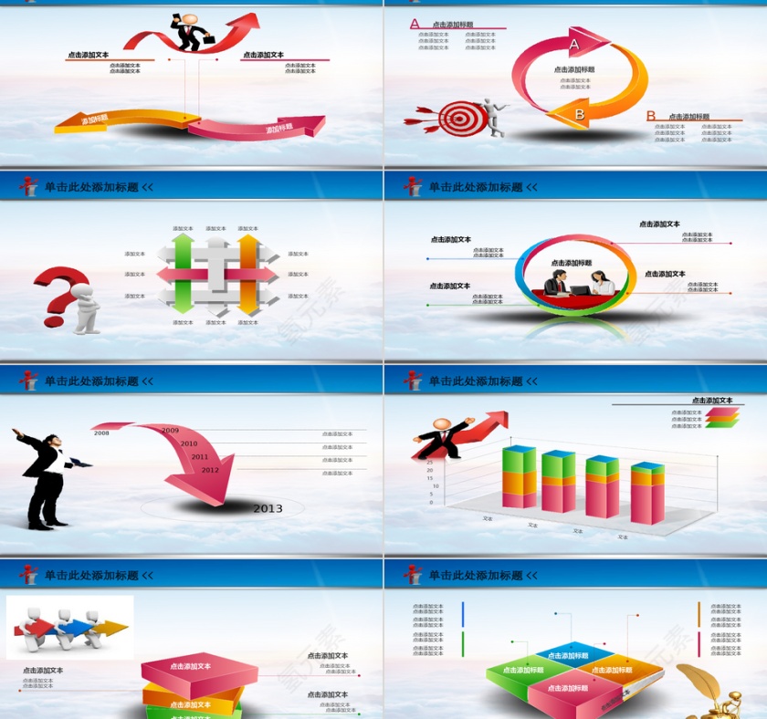简约牙科牙医牙齿口腔健康卫生第4张