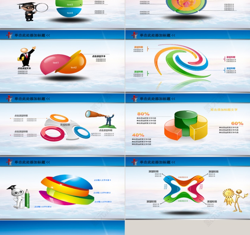 简约牙科牙医牙齿口腔健康卫生第6张